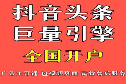 今日头条信息流广告的优化方法与实战案例
